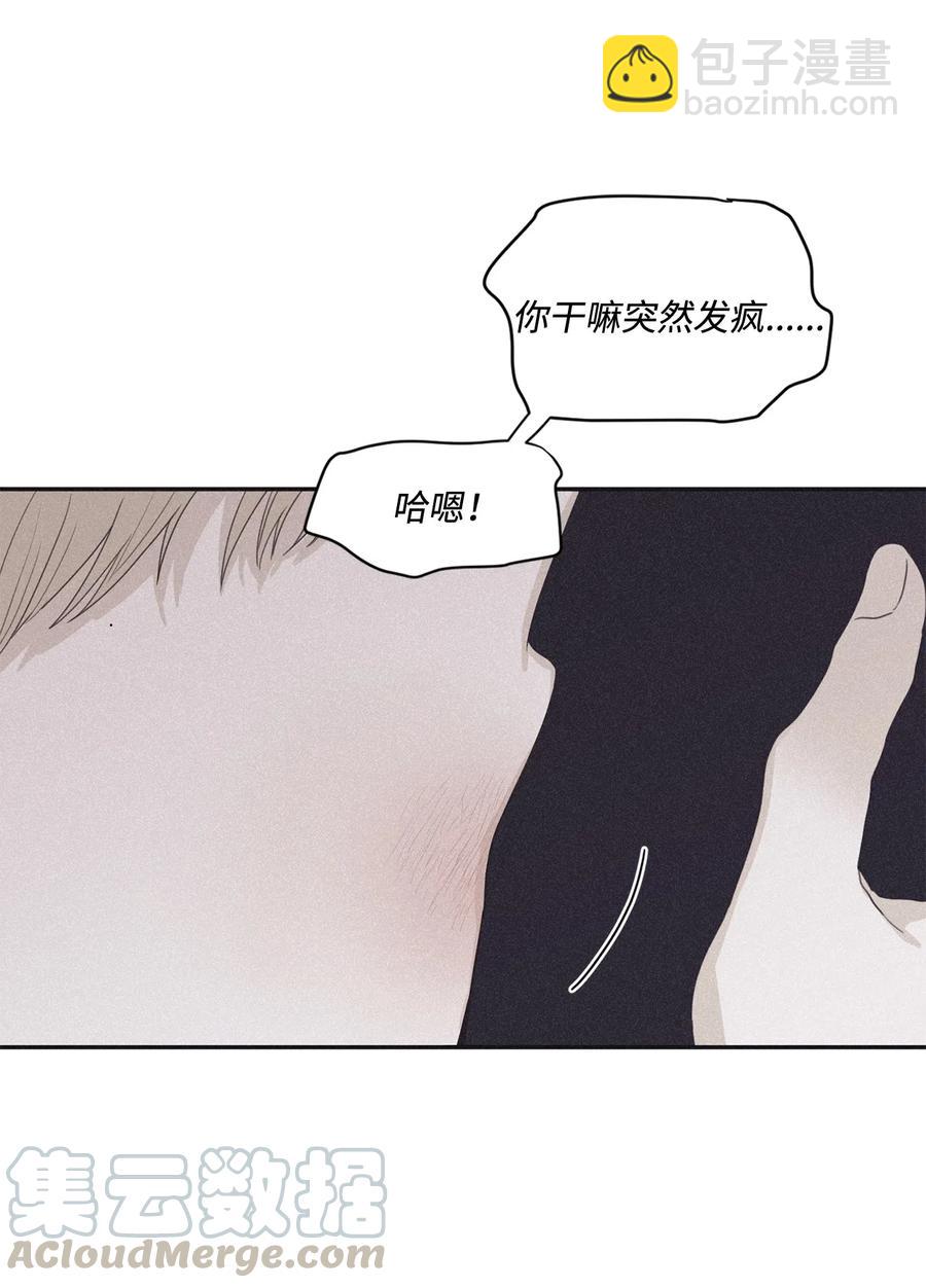 39 你怎么在哪都能做(1/2)-第36话