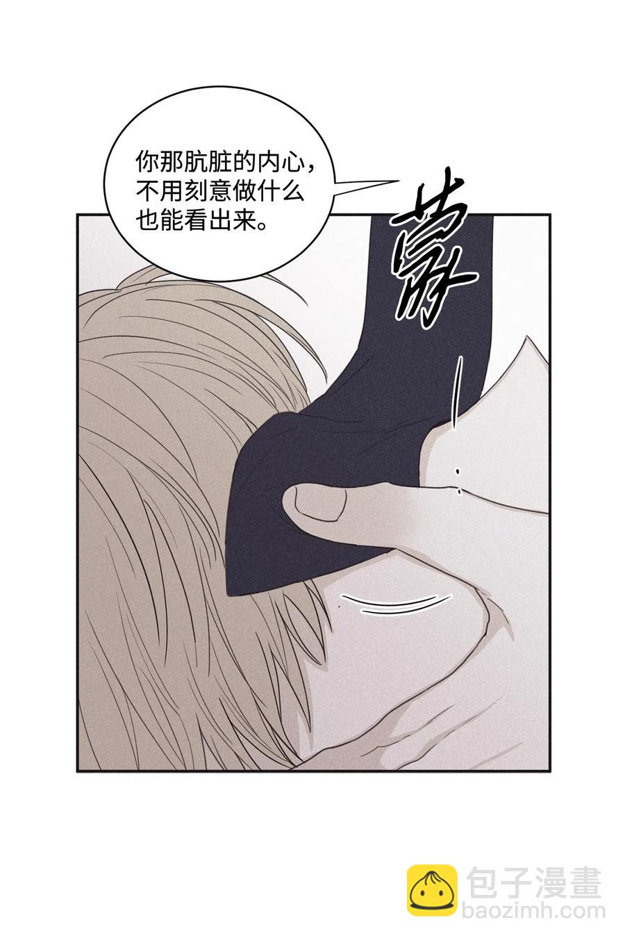 39 你怎么在哪都能做(1/2)-第36话