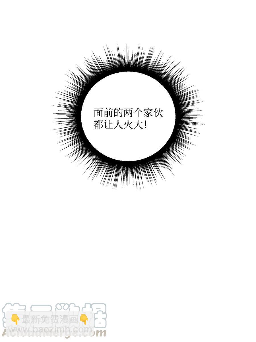 39 你怎么在哪都能做(1/2)-第36话