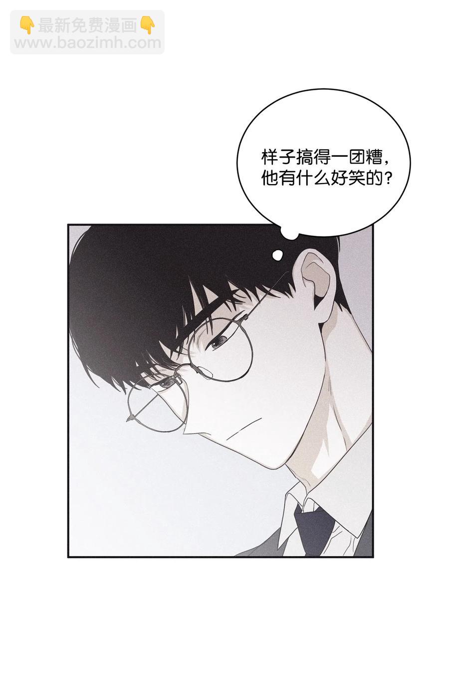 39 你怎么在哪都能做(1/2)-第36话