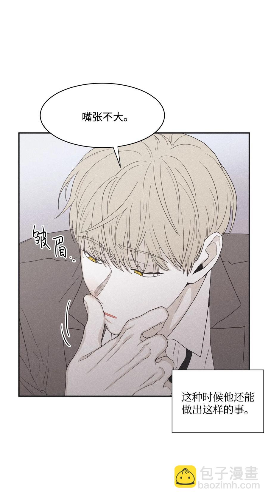 39 你怎么在哪都能做(1/2)-第36话