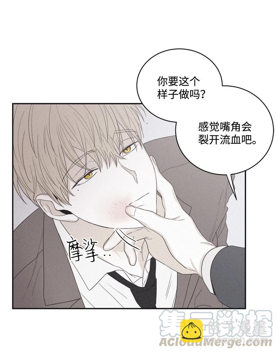 39 你怎么在哪都能做(1/2)-第36话
