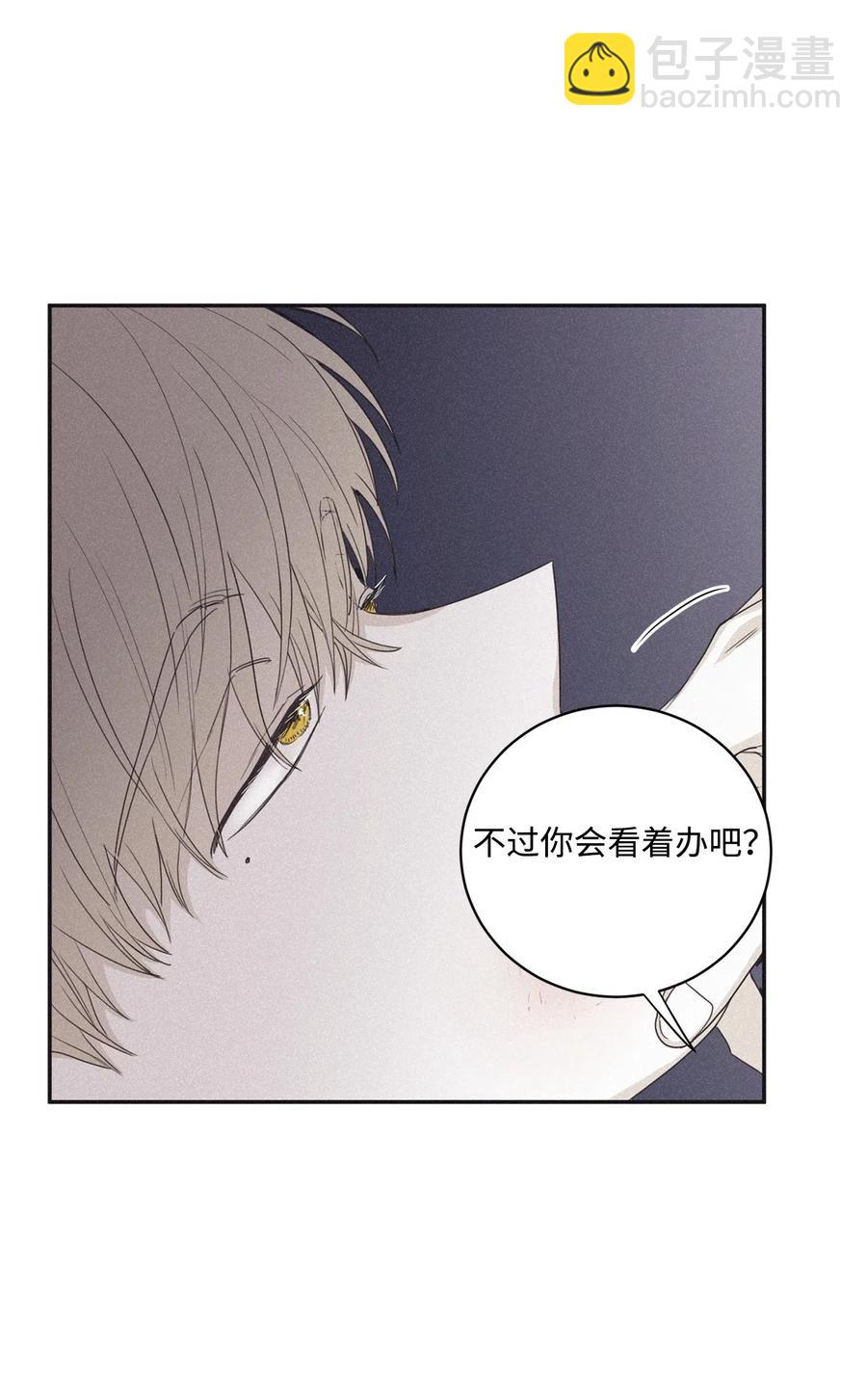 39 你怎么在哪都能做(1/2)-第36话