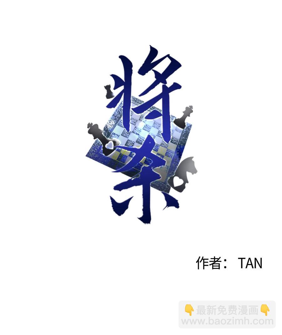 39 你怎么在哪都能做(1/2)-第36话