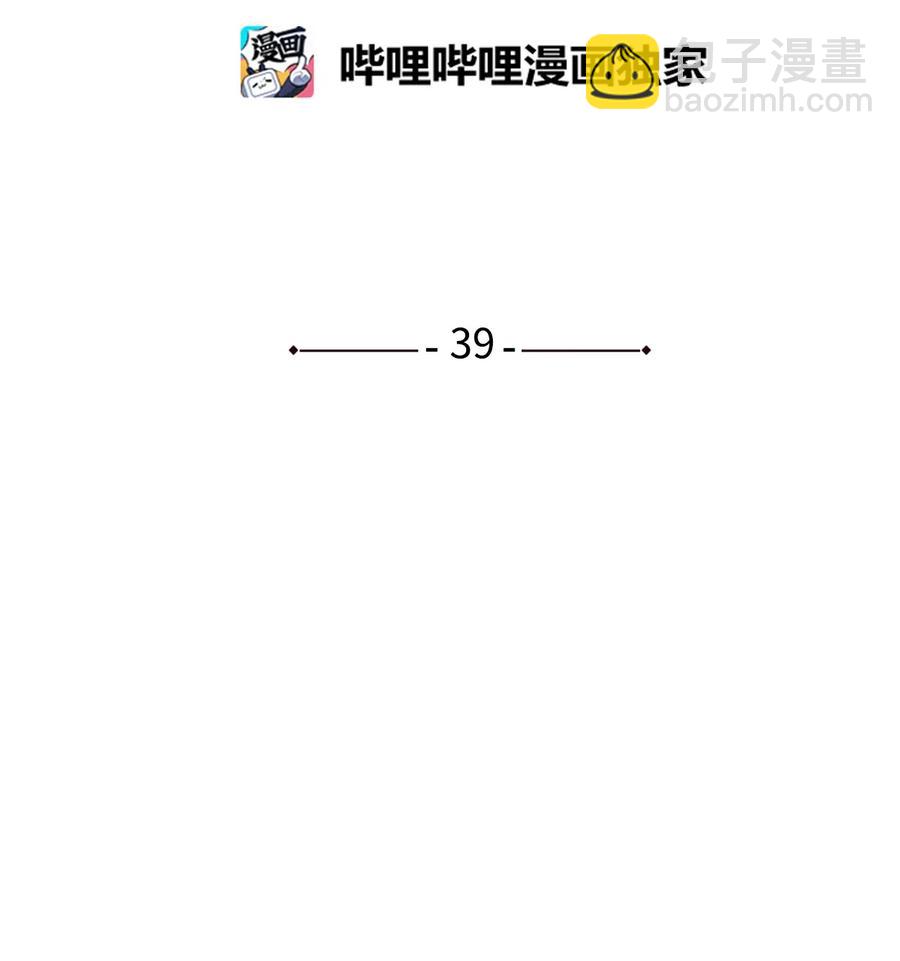 39 你怎么在哪都能做(1/2)-第36话