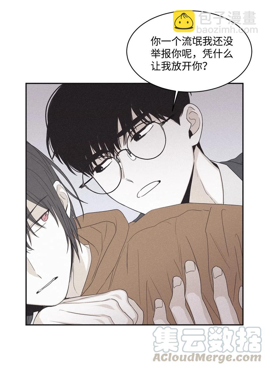 39 你怎么在哪都能做(1/2)-第36话