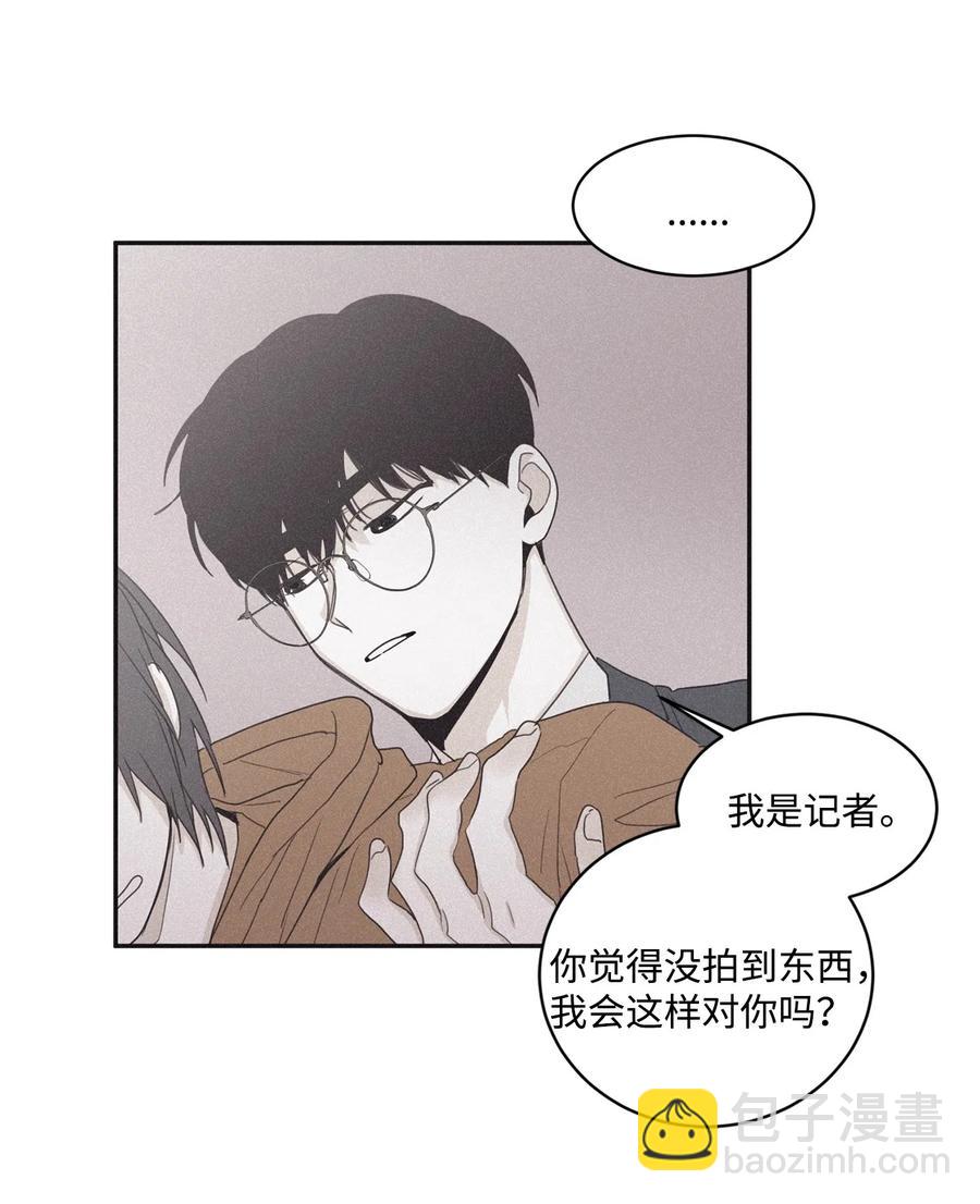 39 你怎么在哪都能做(1/2)-第36话