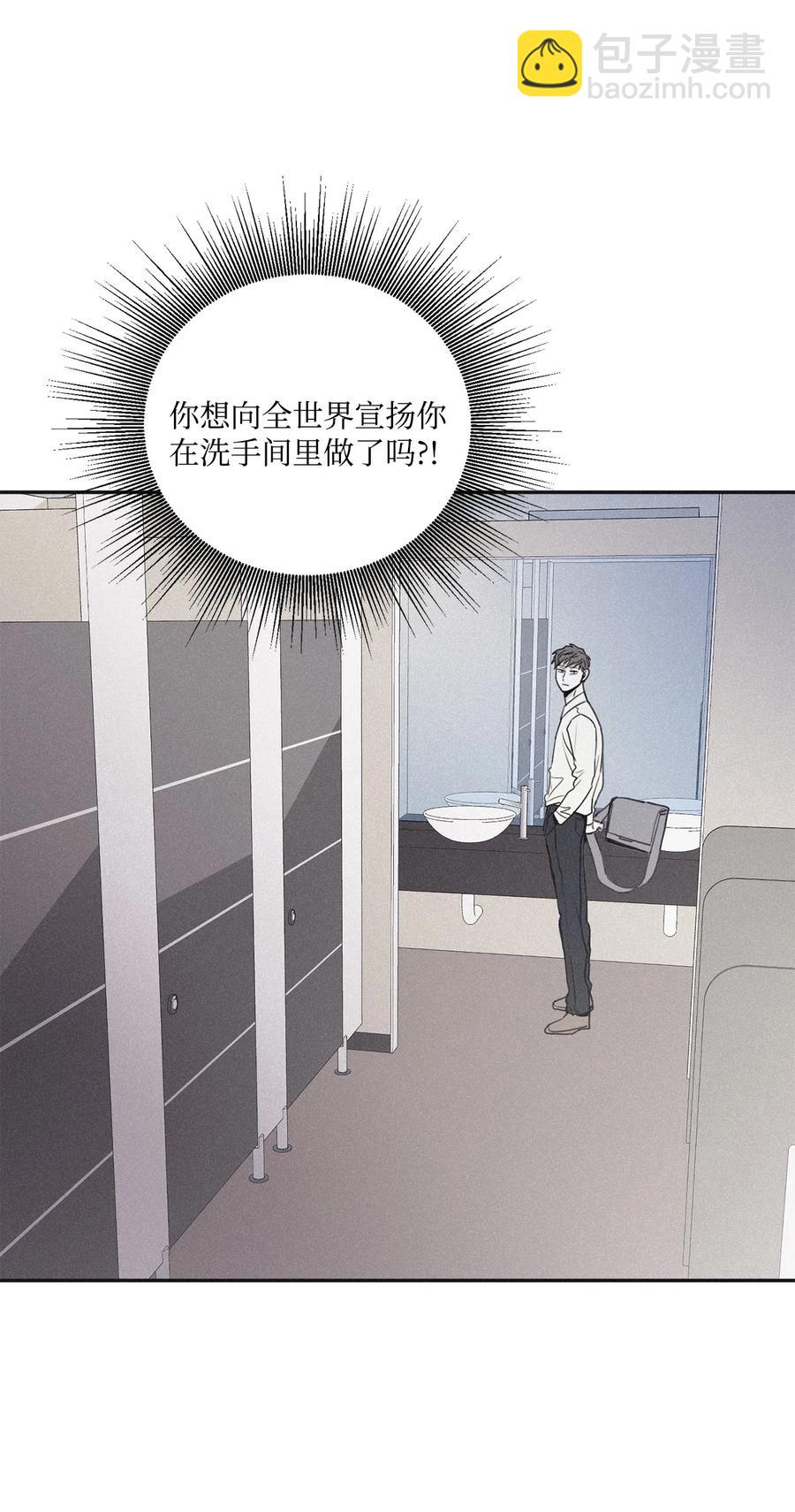 41 不做就出去(1/2)-第38话