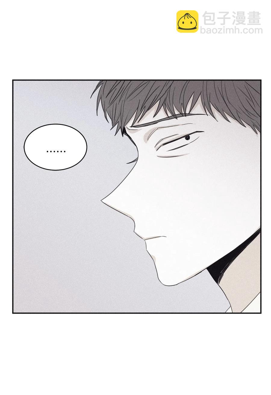 41 不做就出去(1/2)-第38话