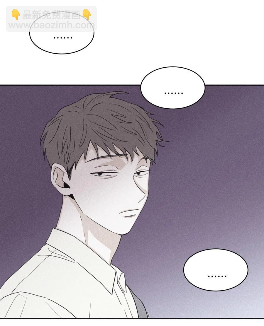 41 不做就出去(1/2)-第38话