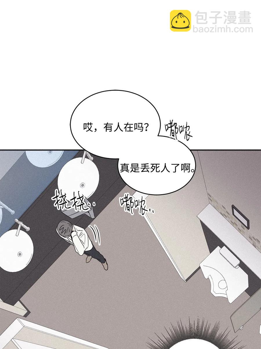 41 不做就出去(1/2)-第38话