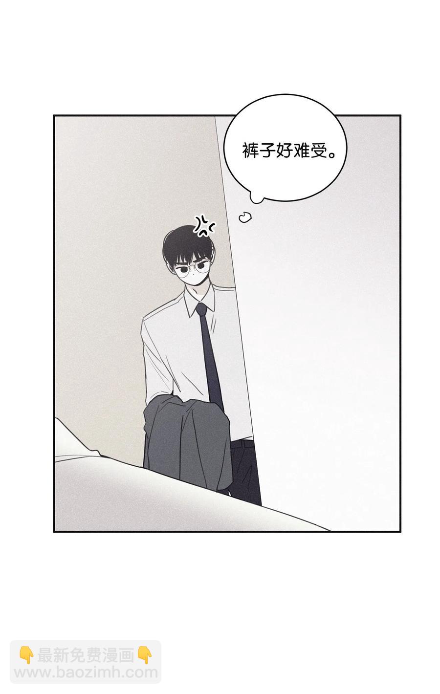 41 不做就出去(1/2)-第38话