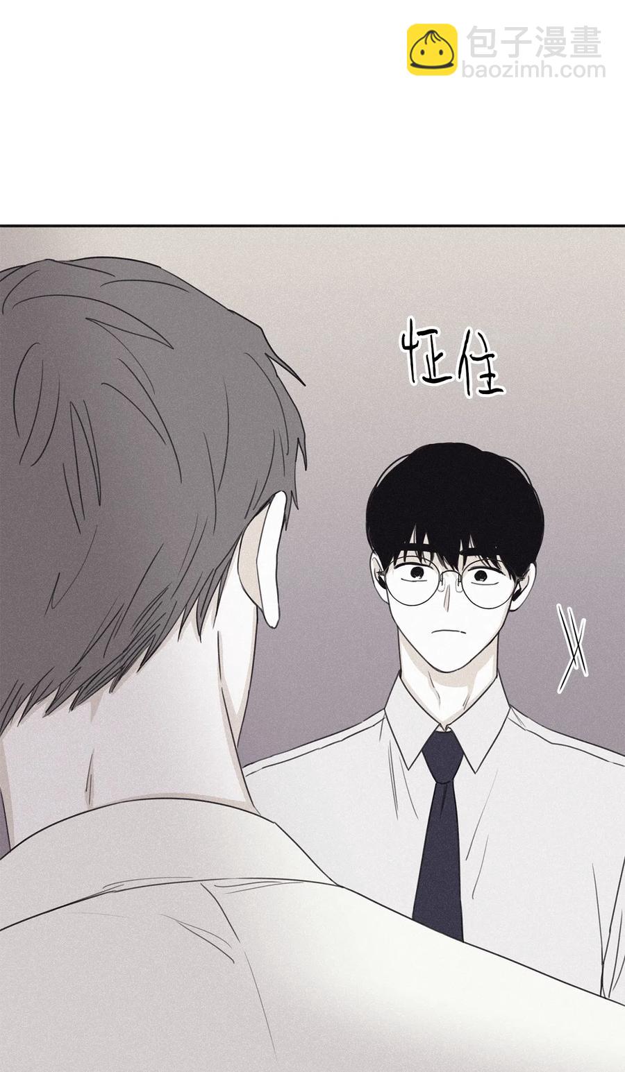 41 不做就出去(1/2)-第38话