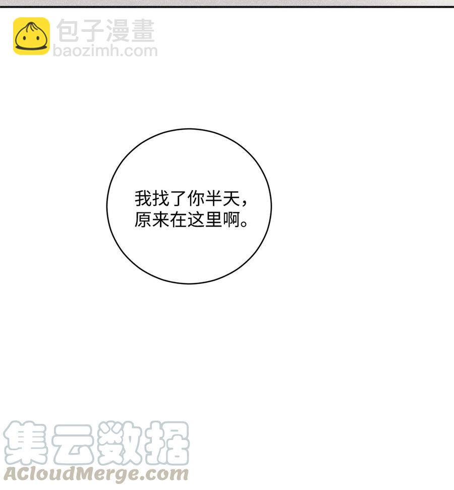 41 不做就出去(1/2)-第38话