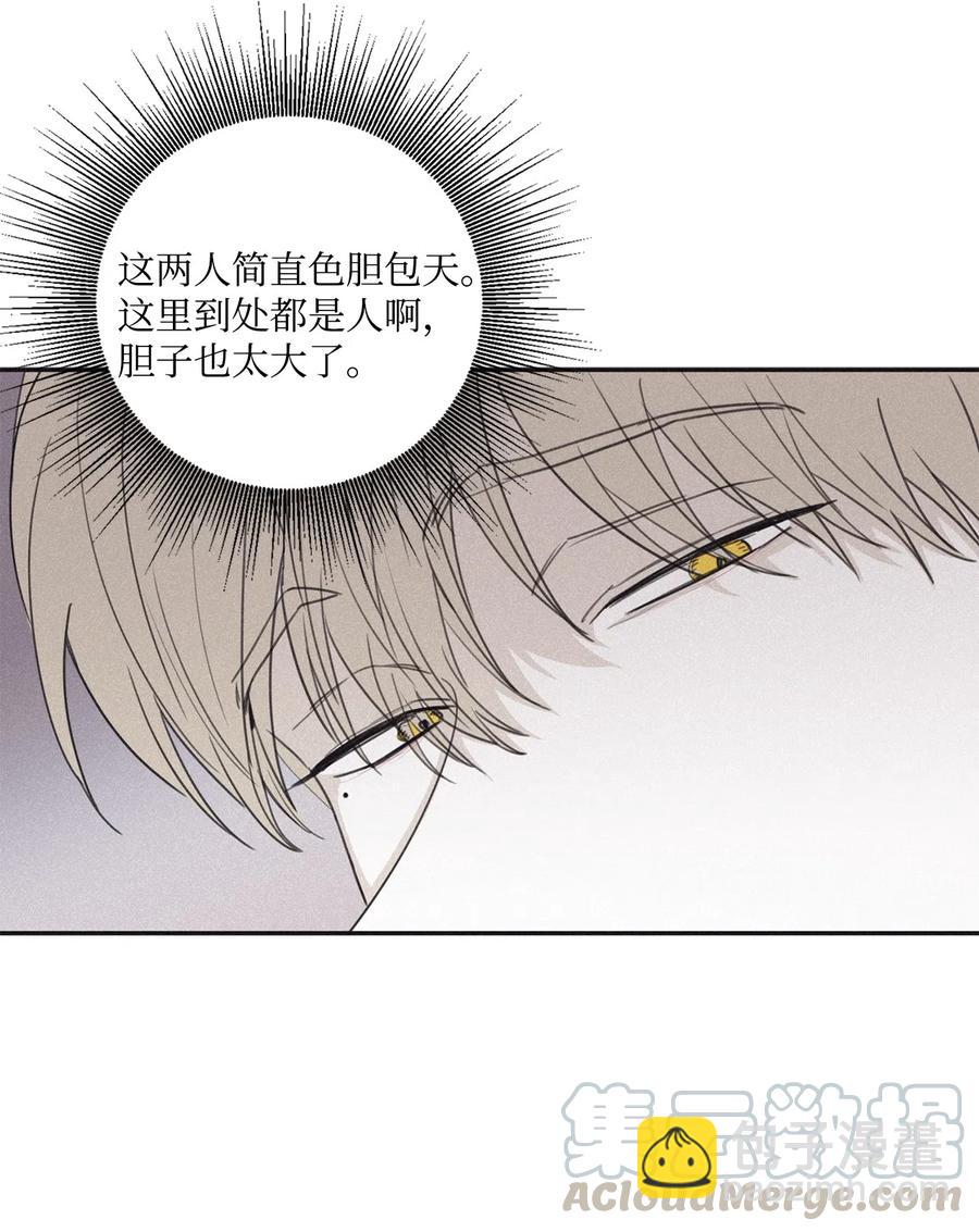 41 不做就出去(1/2)-第38话