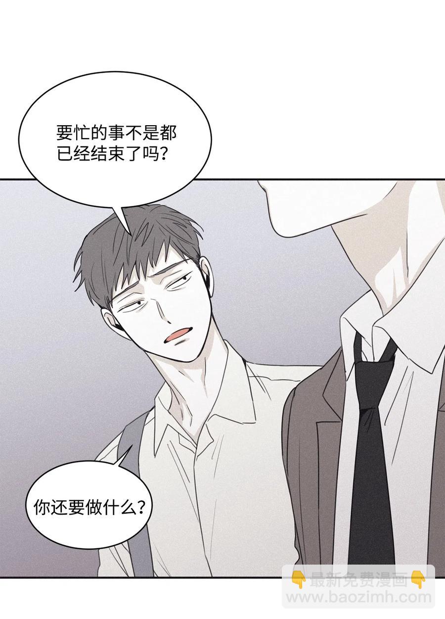41 不做就出去(1/2)-第38话