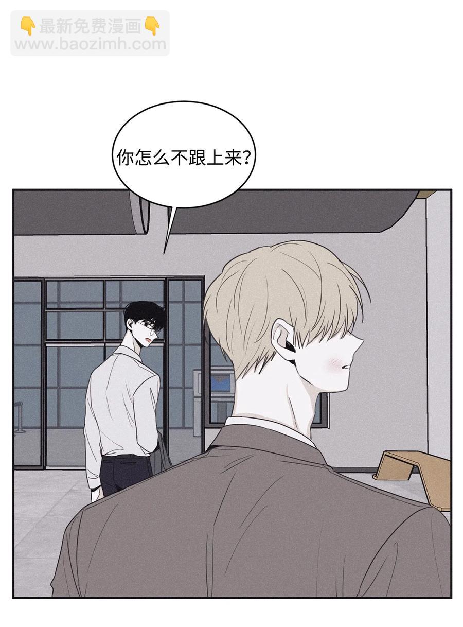 41 不做就出去(1/2)-第38话