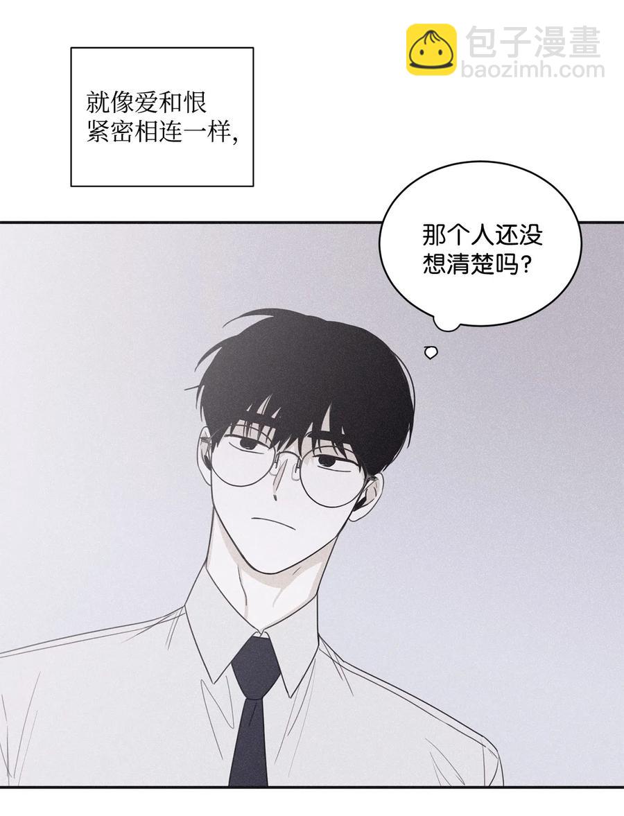 41 不做就出去(1/2)-第38话