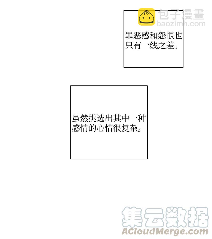 41 不做就出去(1/2)-第38话