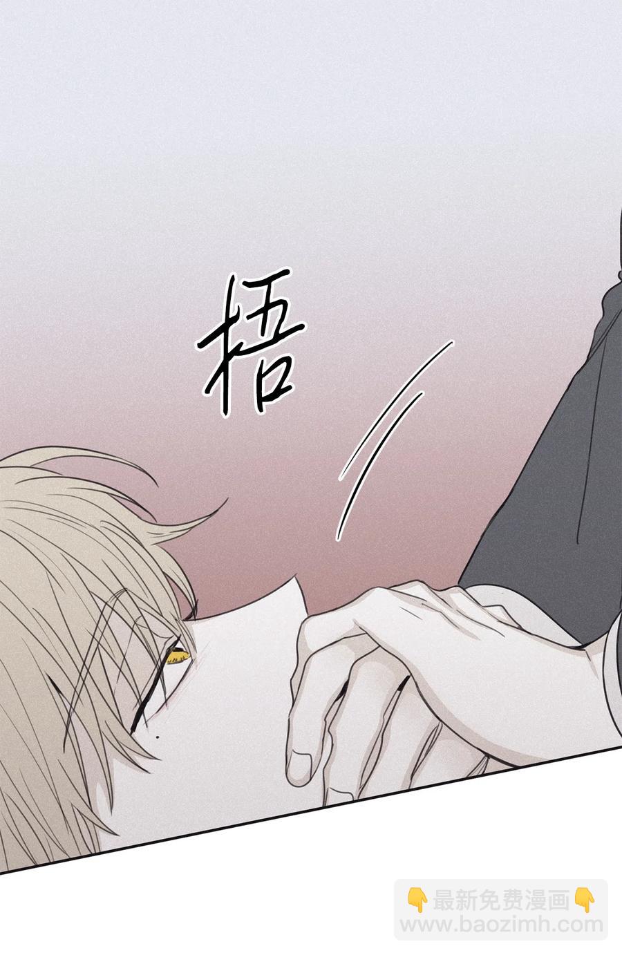 41 不做就出去(1/2)-第38话