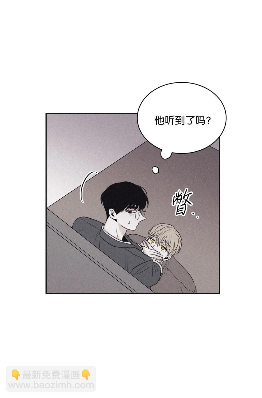 41 不做就出去(1/2)-第38话