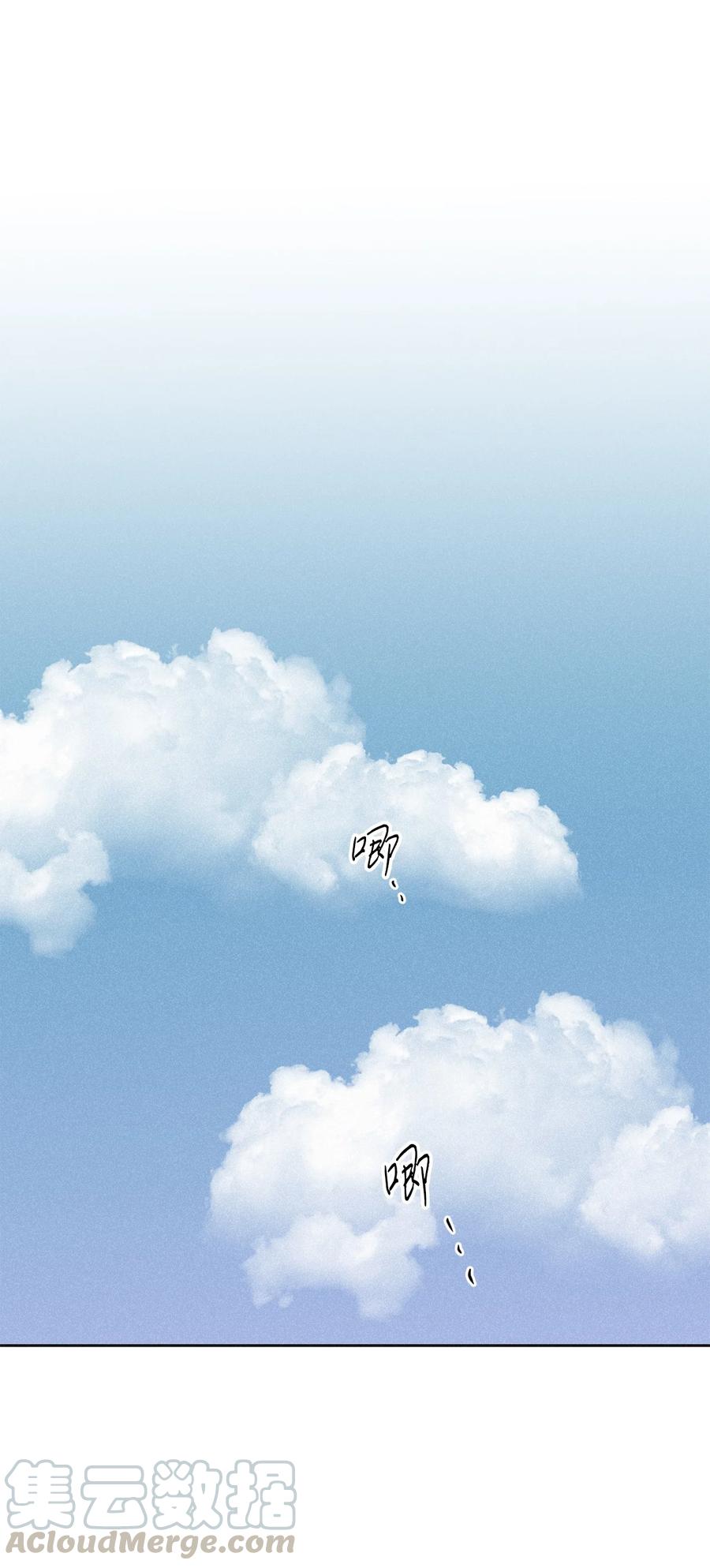 44 边喝咖啡边谈吧(1/2)-第42话