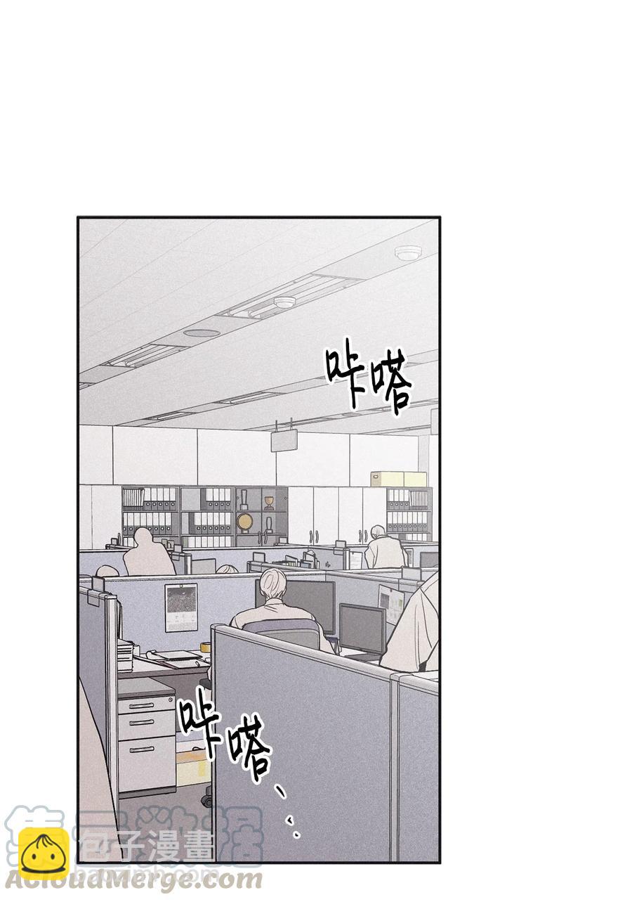 44 边喝咖啡边谈吧(1/2)-第42话