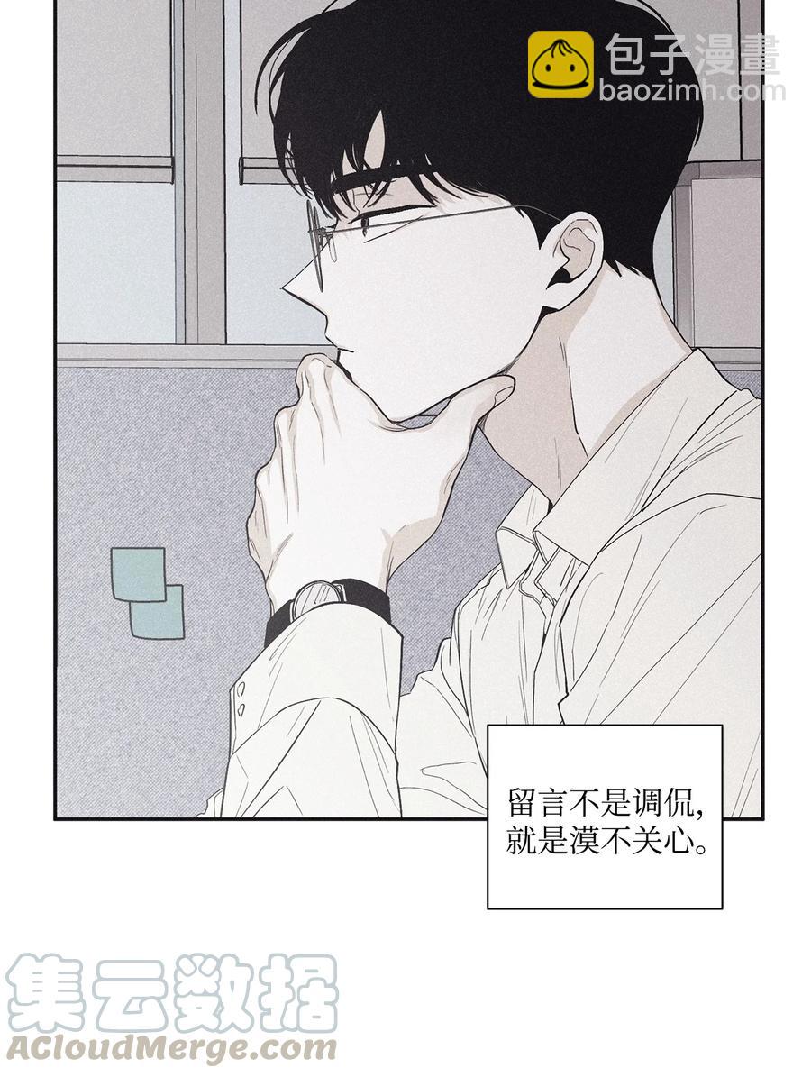 44 边喝咖啡边谈吧(1/2)-第42话