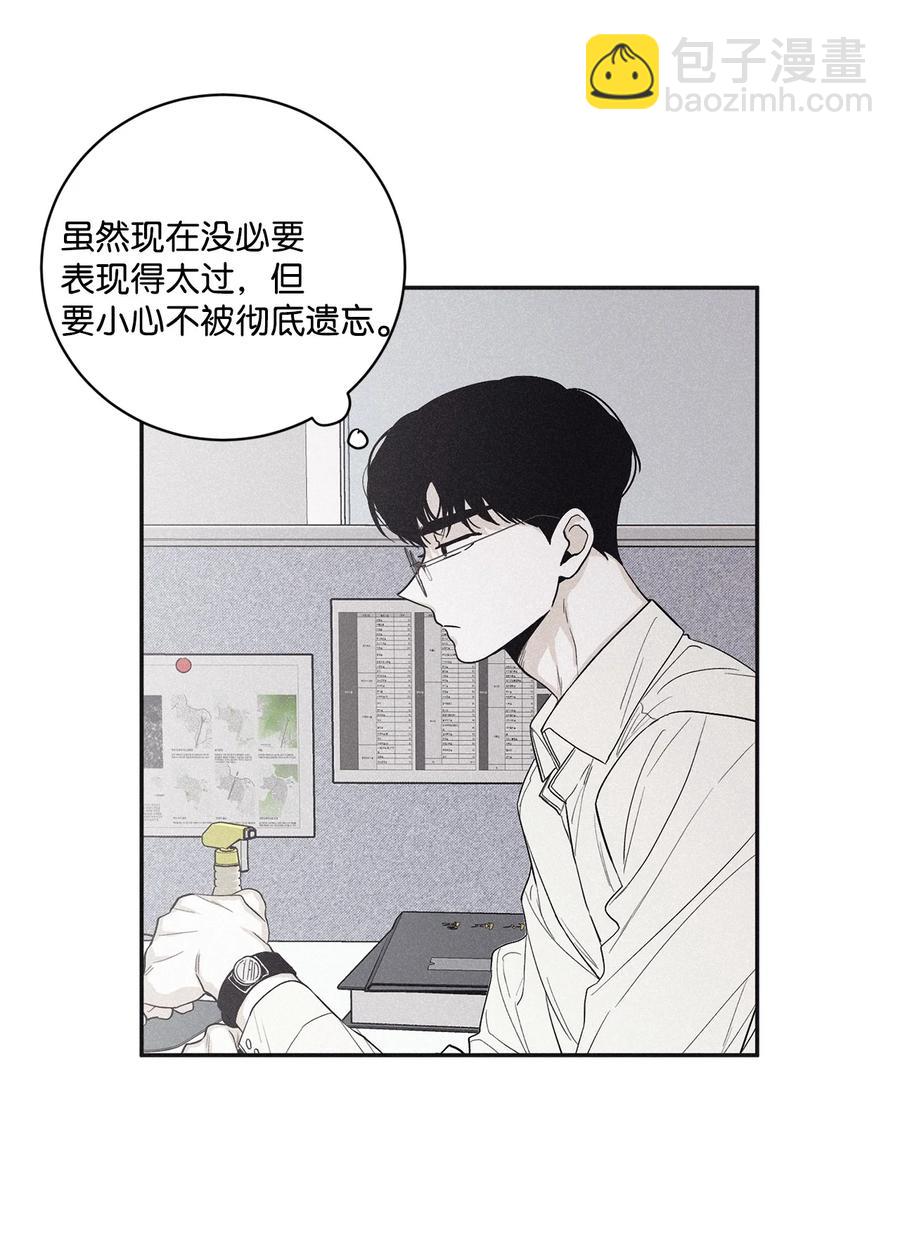 44 边喝咖啡边谈吧(1/2)-第42话