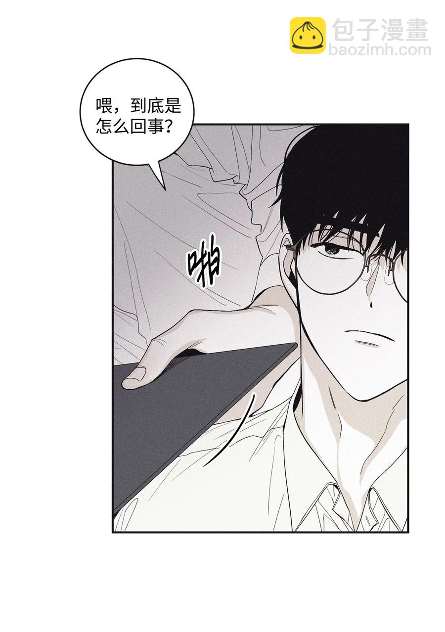 44 边喝咖啡边谈吧(1/2)-第42话