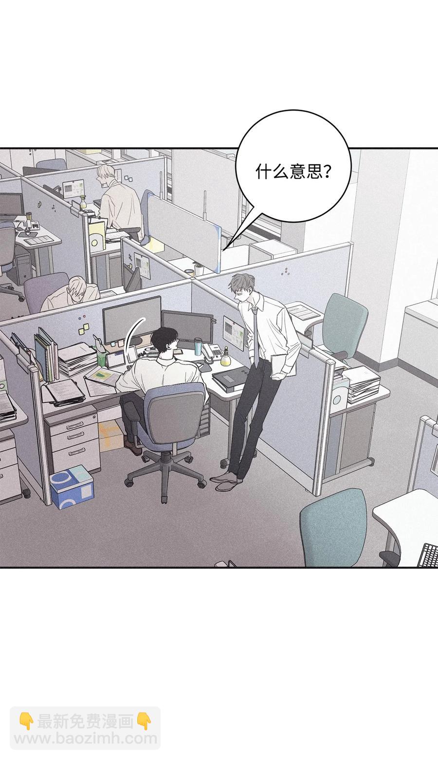 44 边喝咖啡边谈吧(1/2)-第42话