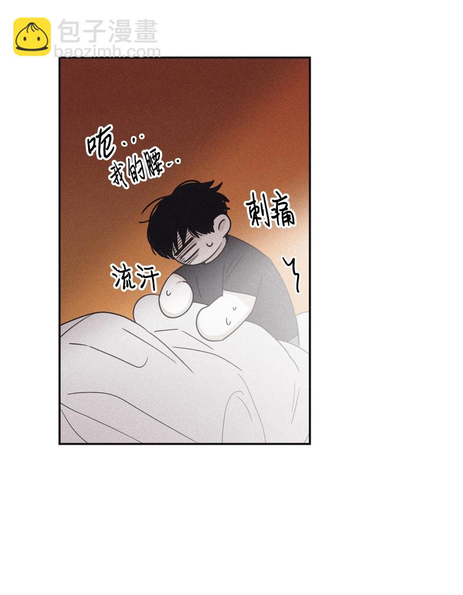 44 边喝咖啡边谈吧(1/2)-第42话