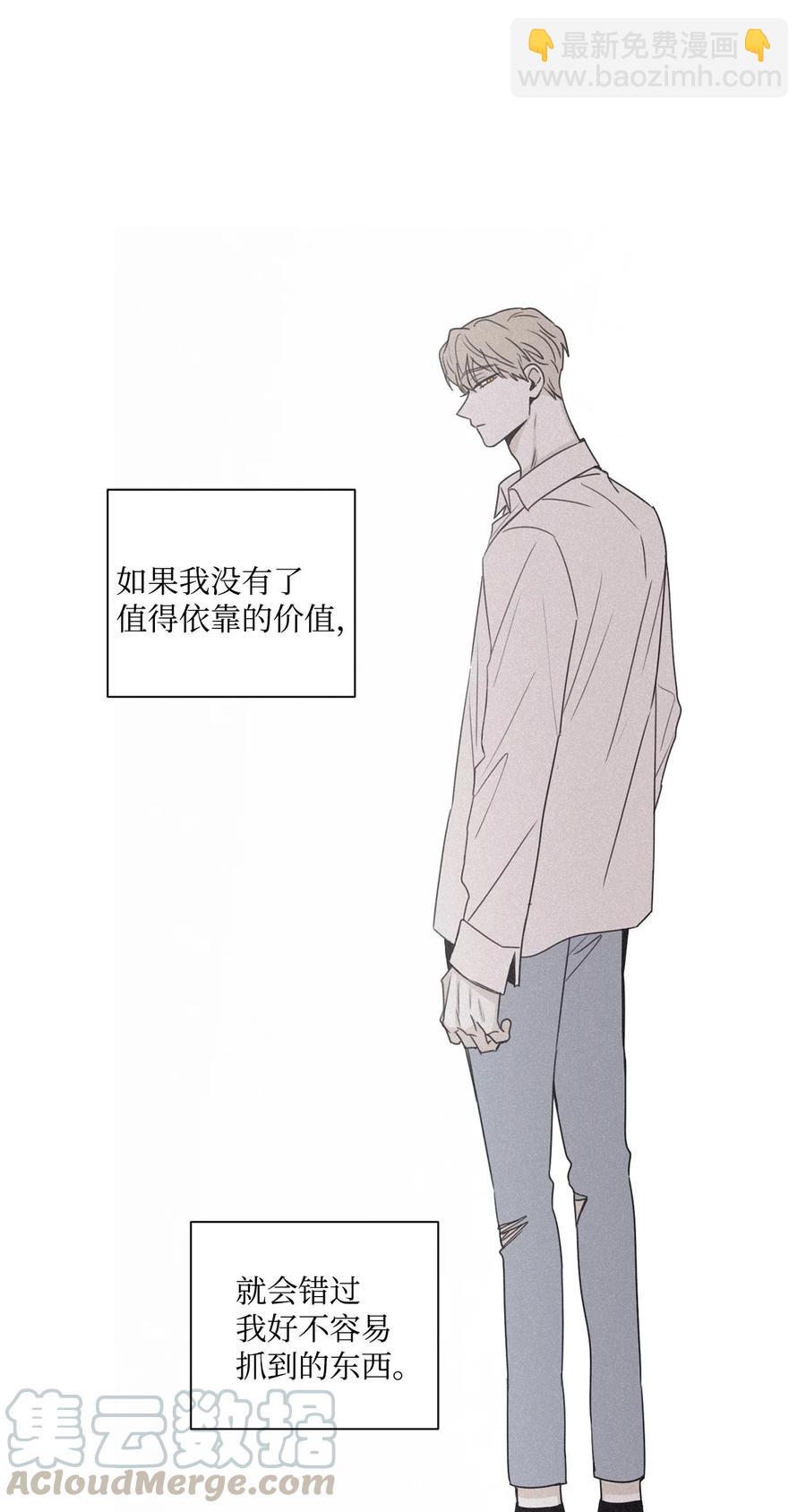 44 边喝咖啡边谈吧(1/2)-第42话