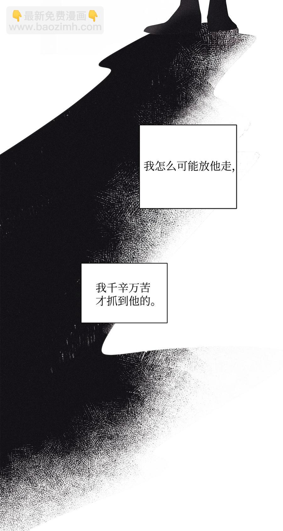 44 边喝咖啡边谈吧(1/2)-第42话