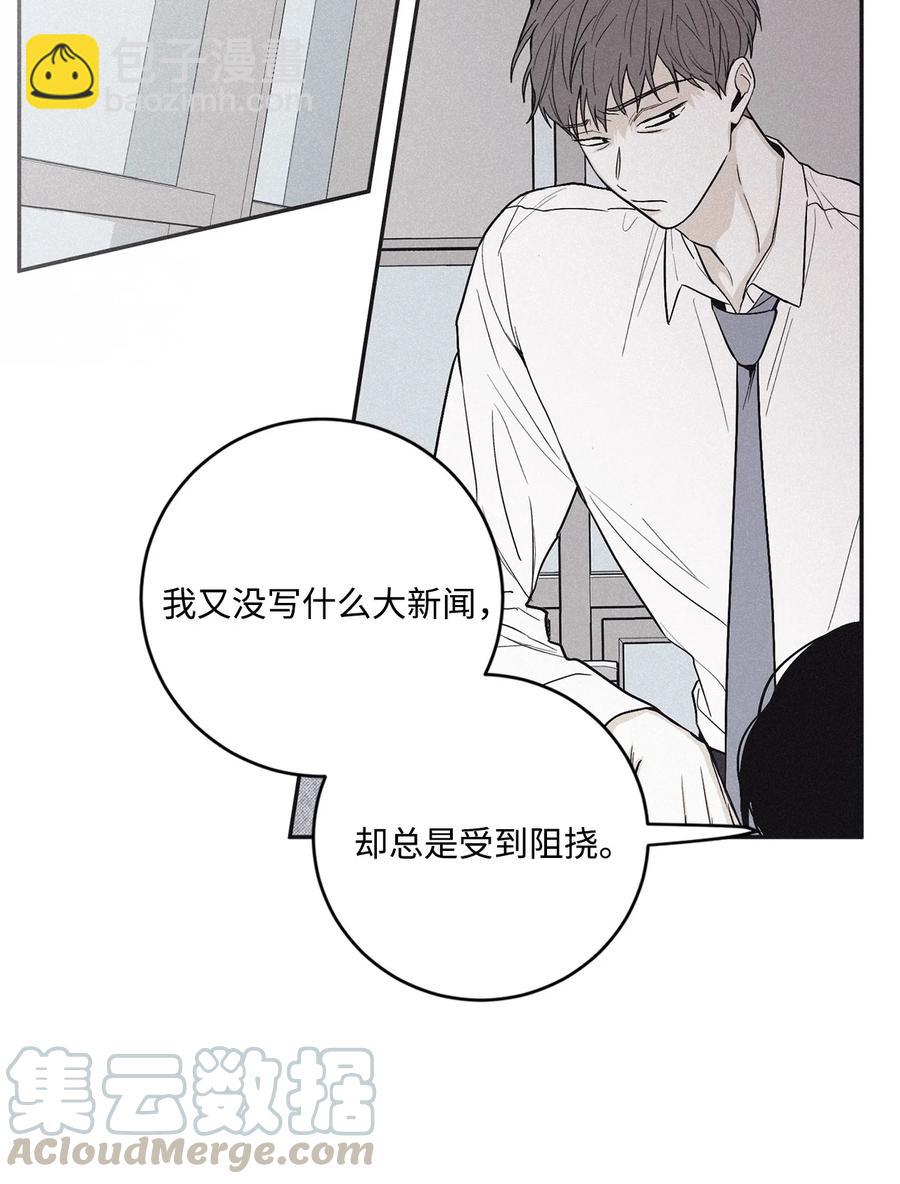 44 边喝咖啡边谈吧(1/2)-第42话