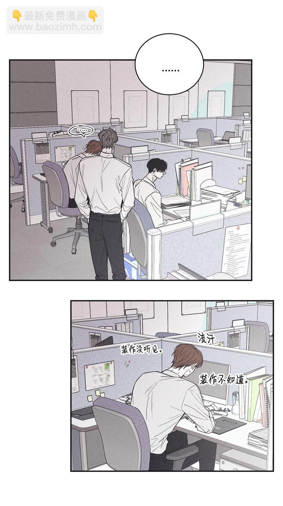 44 边喝咖啡边谈吧(1/2)-第42话