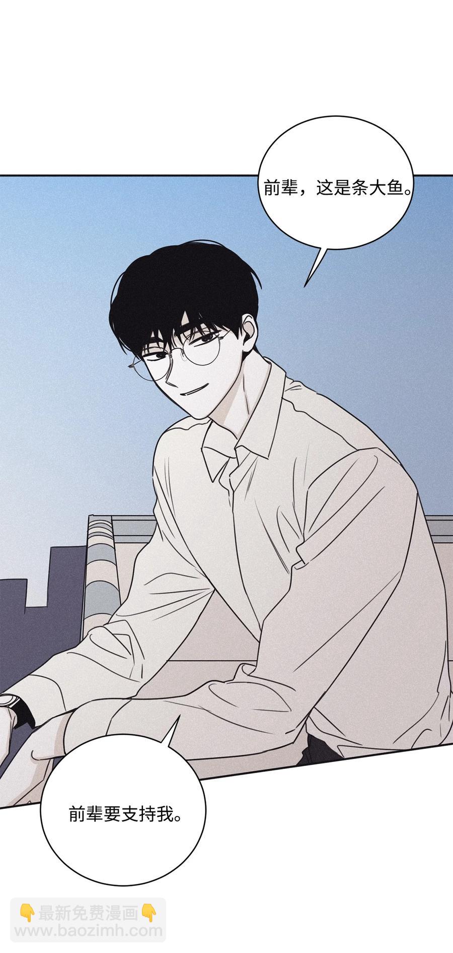44 边喝咖啡边谈吧(1/2)-第42话