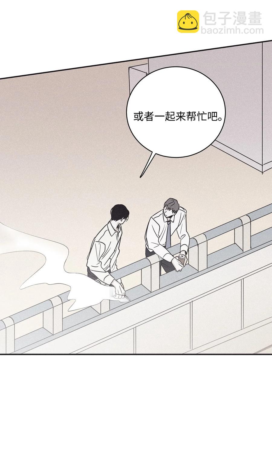 44 边喝咖啡边谈吧(1/2)-第42话