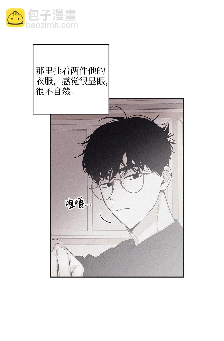 44 边喝咖啡边谈吧(1/2)-第42话