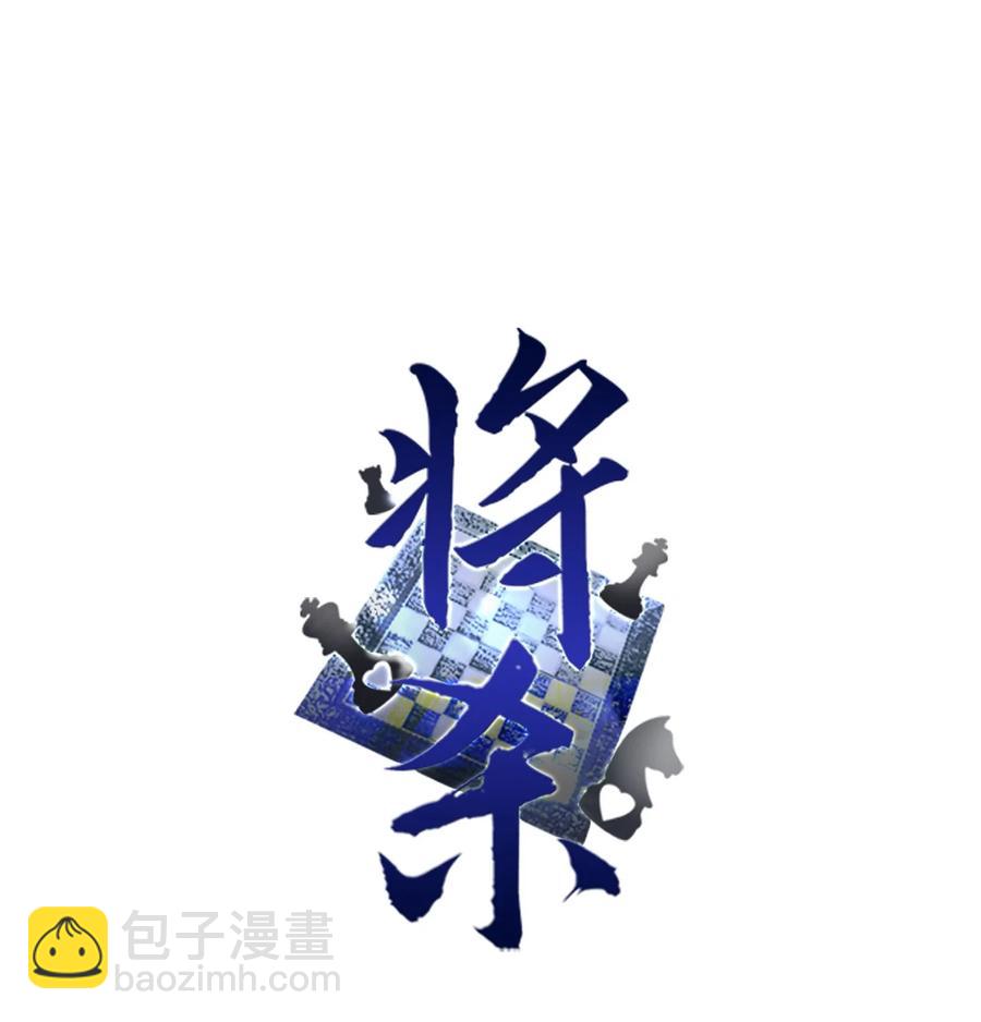44 边喝咖啡边谈吧(1/2)-第42话