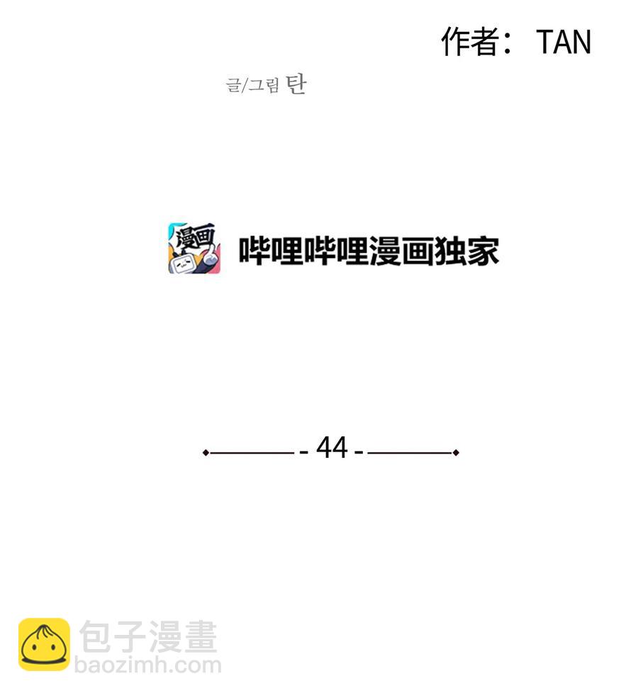 44 边喝咖啡边谈吧(1/2)-第42话