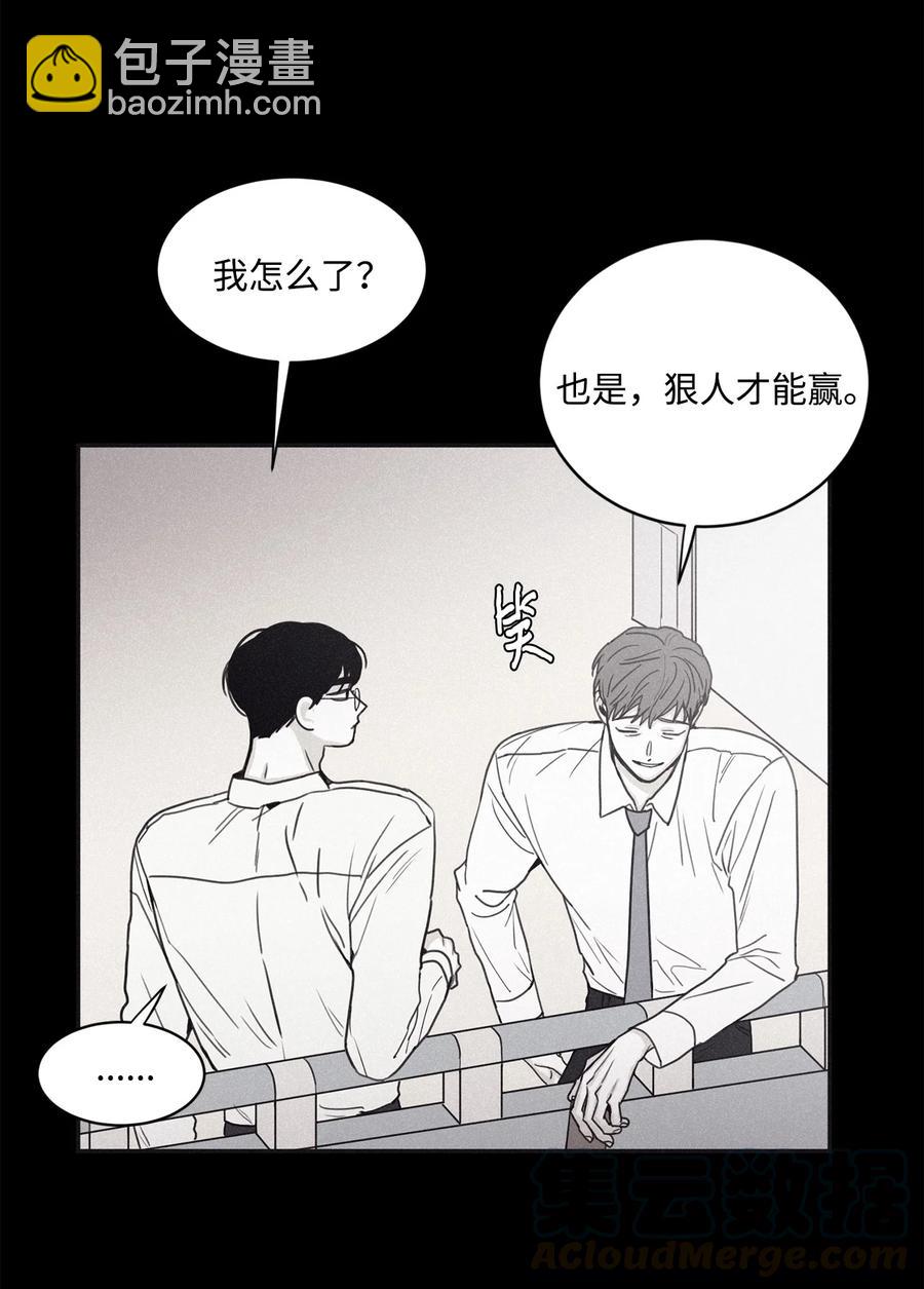 45 我曾见过他的父母(1/2)-第40话