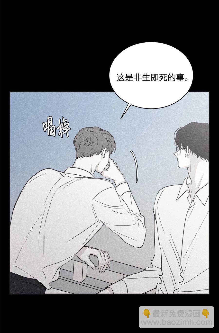 45 我曾见过他的父母(1/2)-第40话