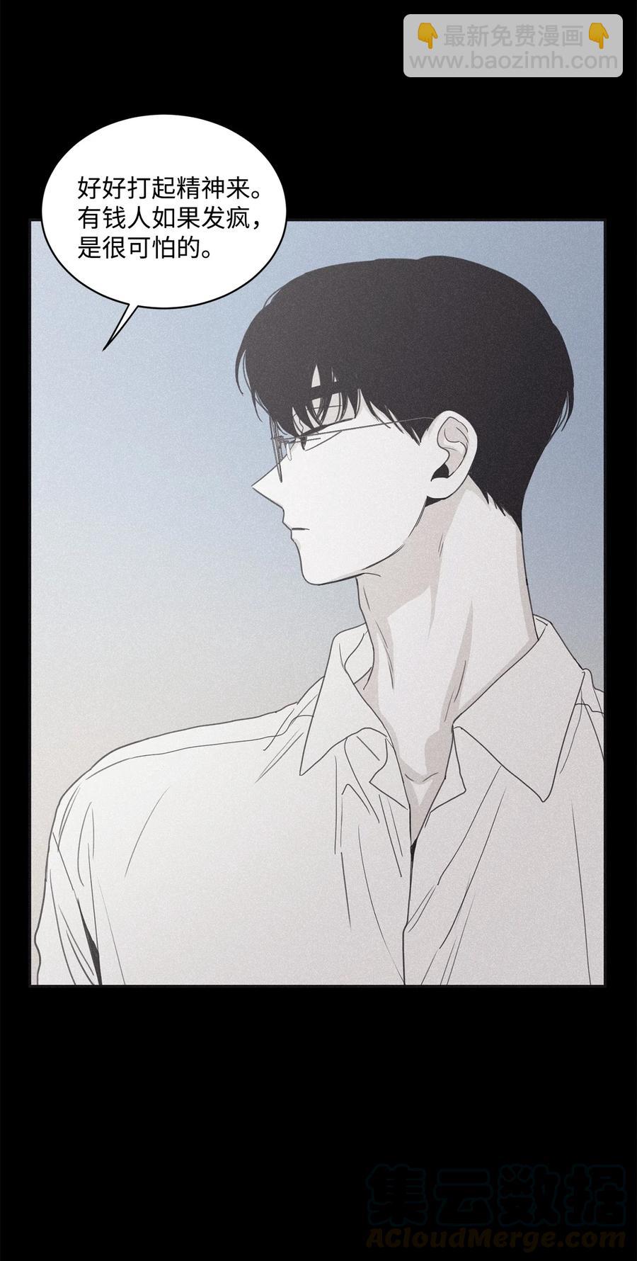 45 我曾见过他的父母(1/2)-第40话