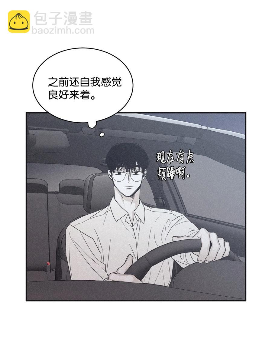 45 我曾见过他的父母(1/2)-第40话