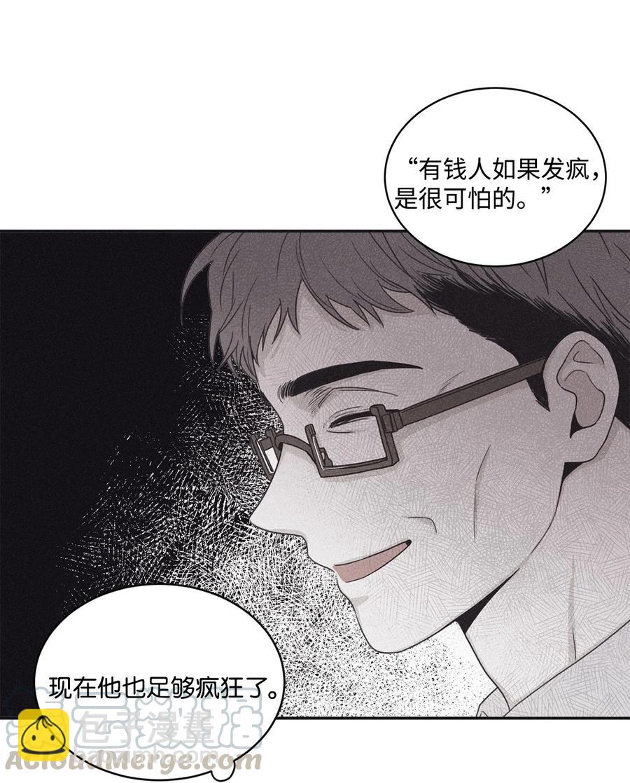 45 我曾见过他的父母(1/2)-第40话