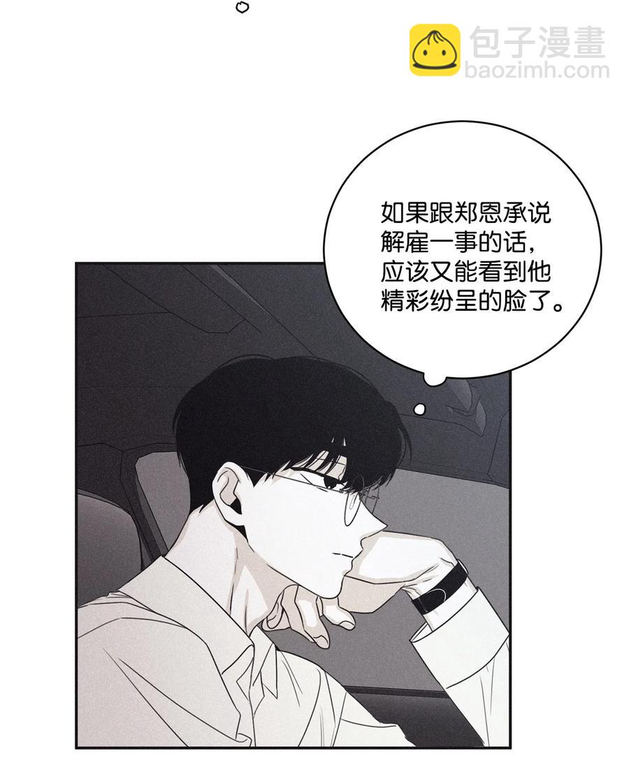 45 我曾见过他的父母(1/2)-第40话