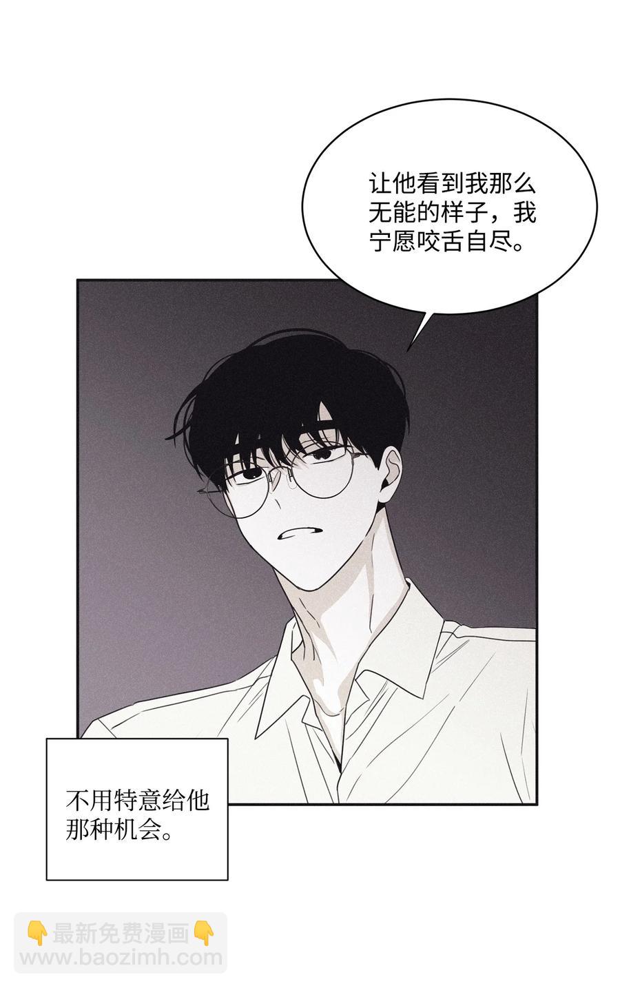 45 我曾见过他的父母(1/2)-第40话