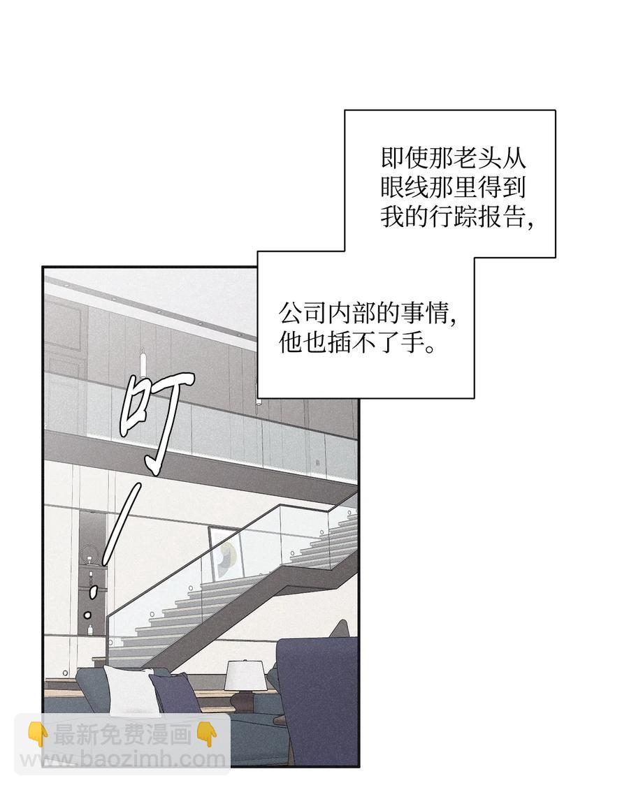 45 我曾见过他的父母(1/2)-第40话