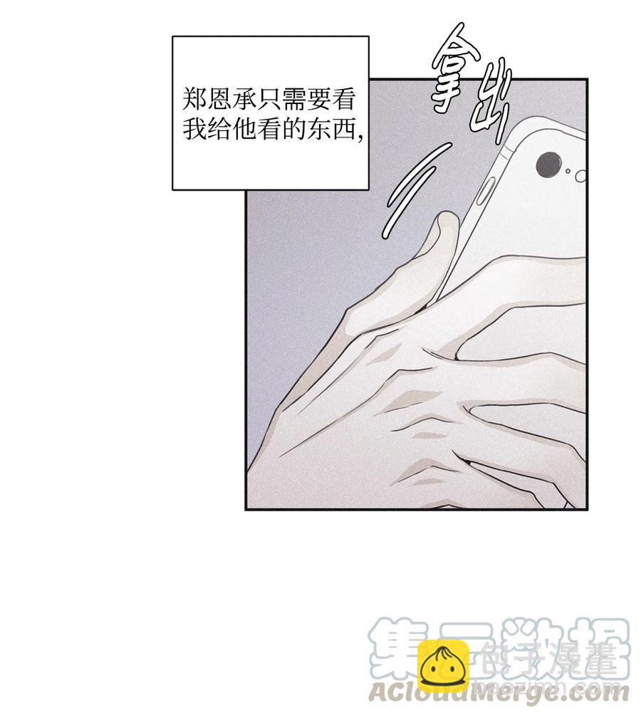 45 我曾见过他的父母(1/2)-第40话